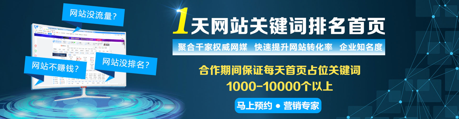 唐县百度广告推广
