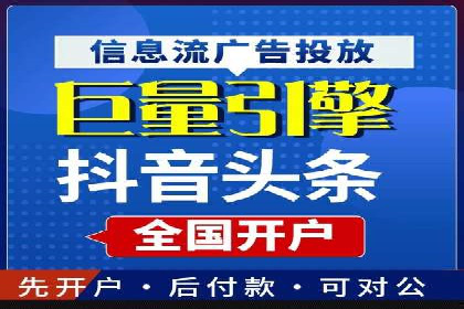 百度竞价包年推广案例对比分析