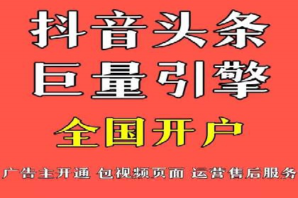 微博信息流品牌传播策略解析