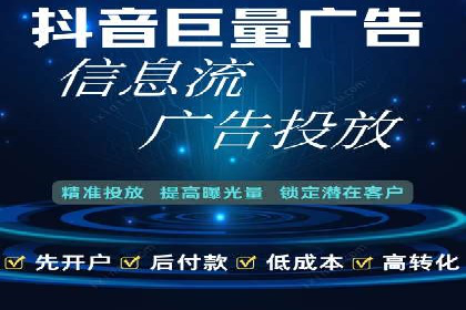 SEM竞价托管实战案例，效果显著
