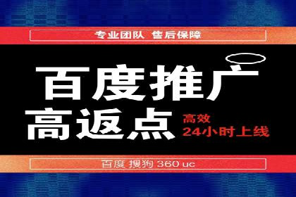 优化托管SEM竞价效果全攻略